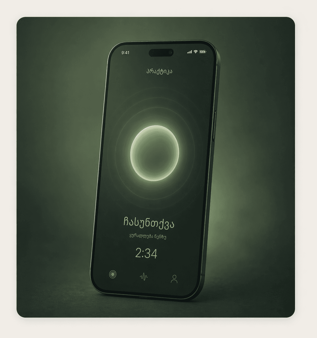Mindor Practice App